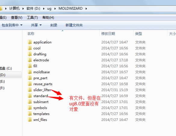QQ截图20140823154600.png