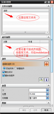 QQ截图20140823154325.png