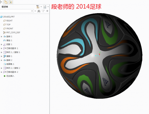 段老师.PNG