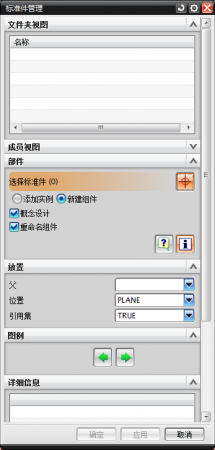 QQ截图20140726153722.png