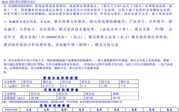 QQ截图20140922145112.jpg