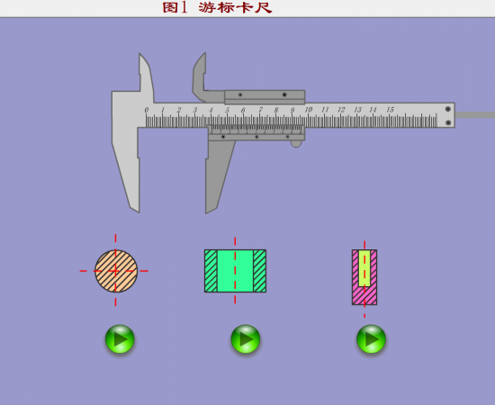 QQ截图20140918144626.png