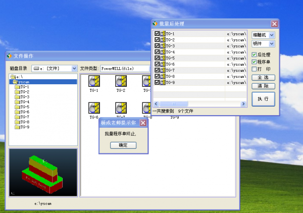 360软件小助手截图20140925125637.png