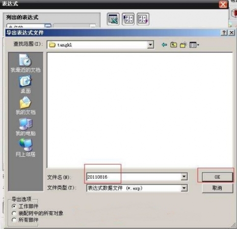 QQ截图20140929171543.jpg