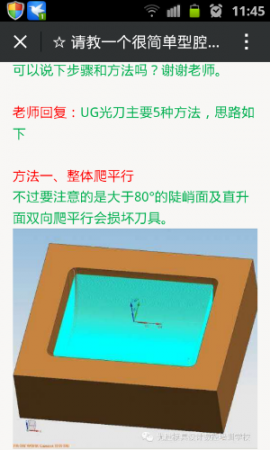 SC20140903-114533.png