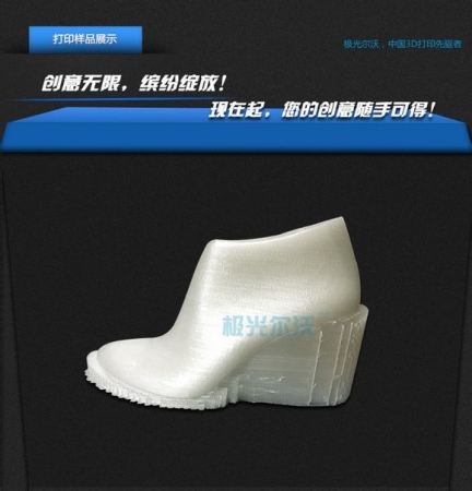 打印效果图