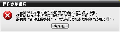报警