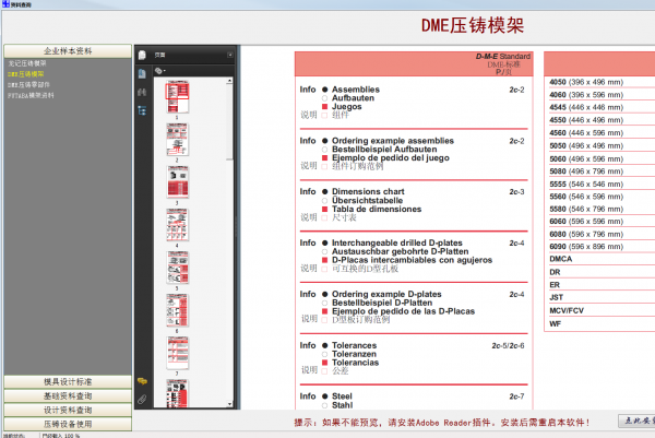 QQ截图20141012112523.png