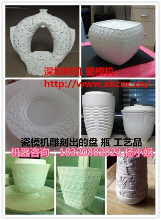 雕花机雕刻效果