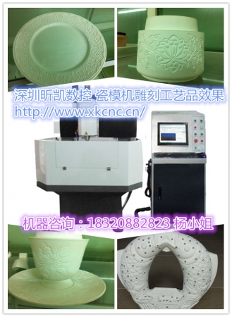 雕花机雕刻效果