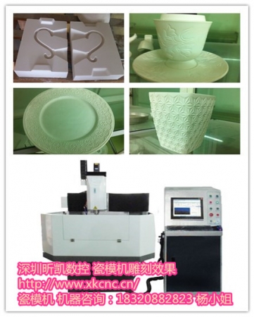 雕花机雕刻效果