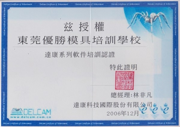 delcam.jpg
