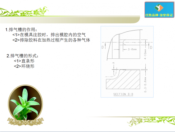 QQ截图20141102085156.png