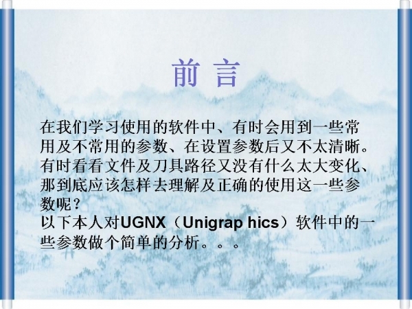 幻灯片3.JPG.thumb.jpg