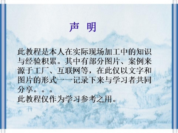 幻灯片4.JPG.thumb.jpg