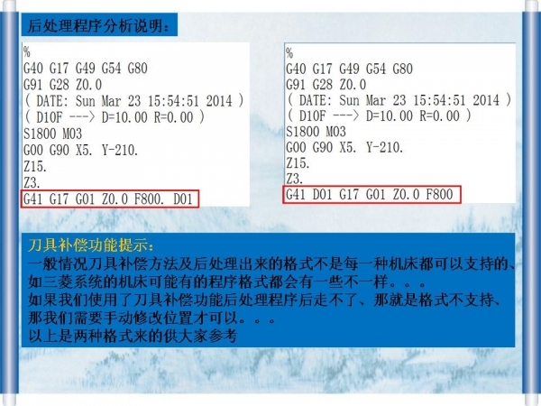 幻灯片12.JPG.thumb.jpg