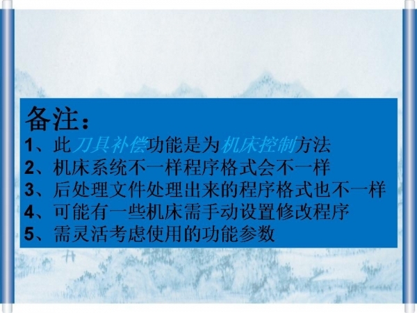 幻灯片13.JPG.thumb.jpg