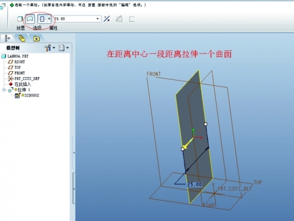 【原创教程】优胜产品设计之兰花建模教程 图84049