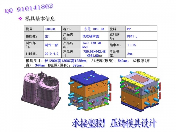 幻灯片3.jpg