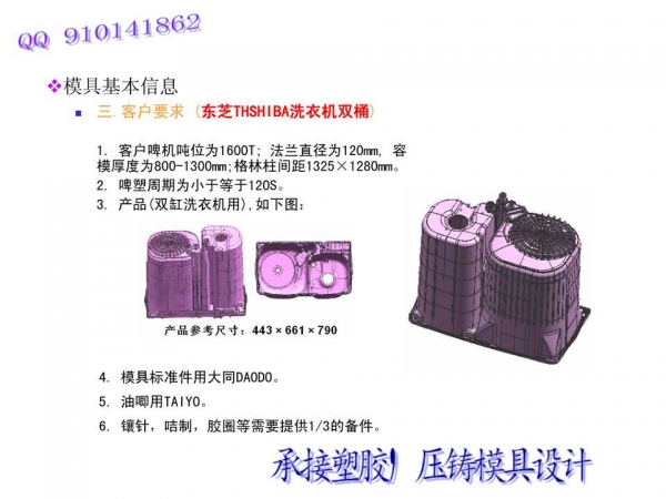 幻灯片4.jpg