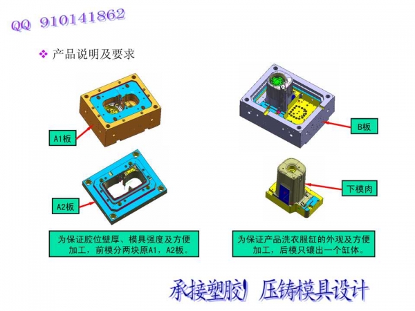 幻灯片8.jpg