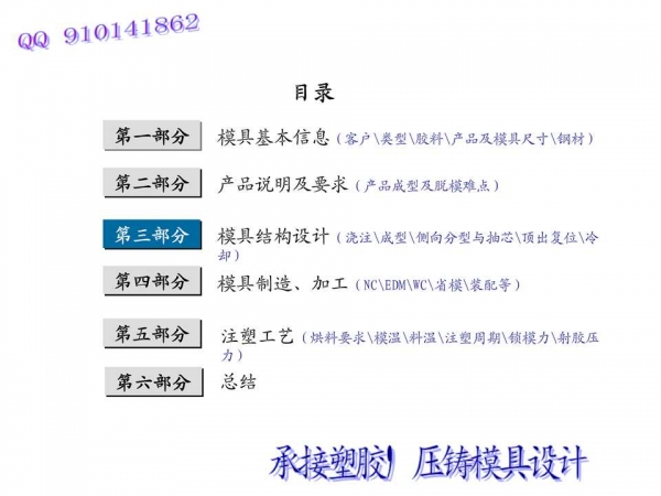 幻灯片9.jpg