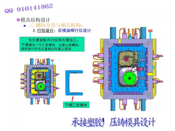 幻灯片17.jpg