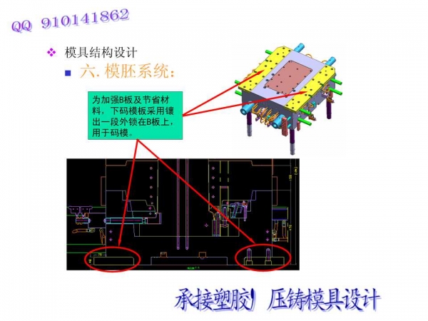 幻灯片23.jpg