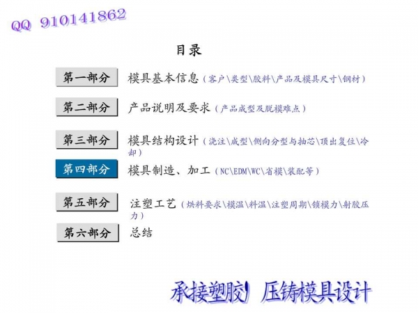 幻灯片24.jpg