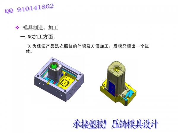 幻灯片29.jpg