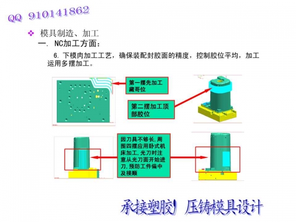 幻灯片32.jpg