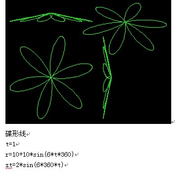 UG曲线方程2.jpg