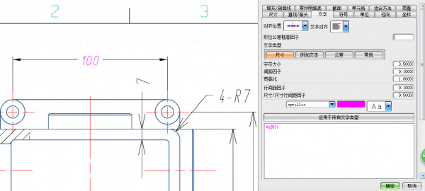 QQ五笔截图未命名.png