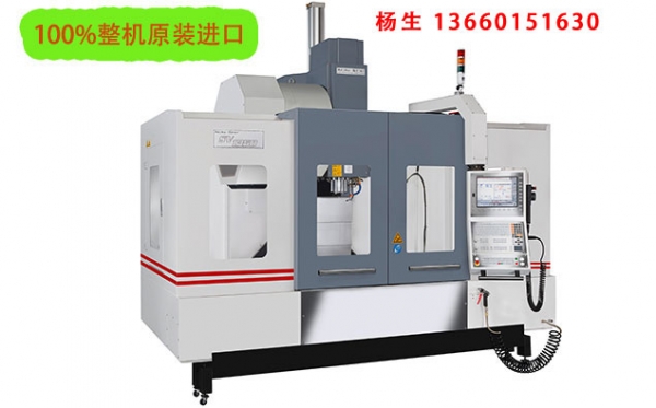 1-立式加工中心---SV760-与SV1050