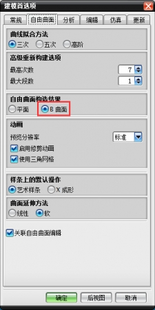 QQ截图20150119152459.jpg