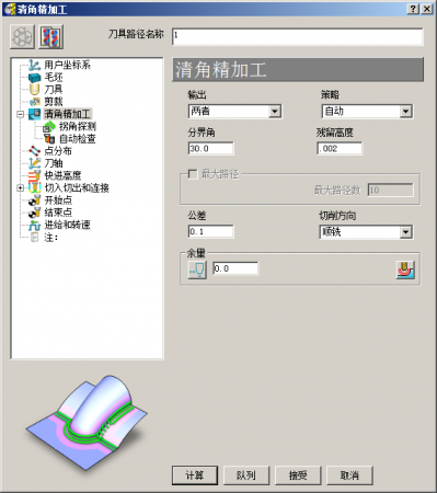 QQ截图20141220102443.png