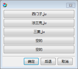 自动后处理