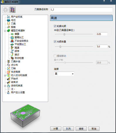 这个连接由无 改直，好像好点，不知道是不是这个原因。