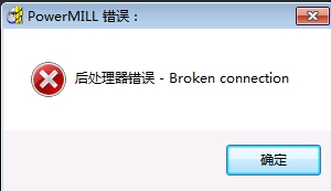 后处理