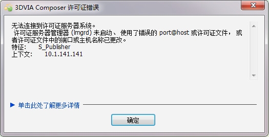 提示