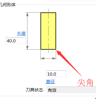 尖角.png