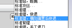QQ截图20150328210448.png