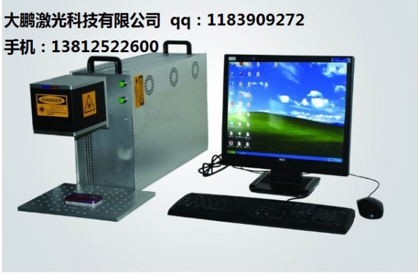 手提式光纤机.jpg