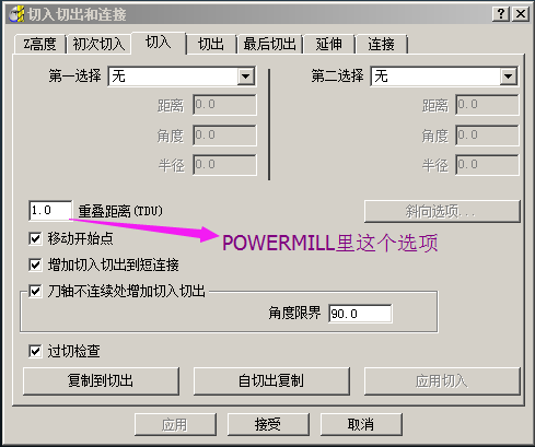 QQ截图20150426083315.png