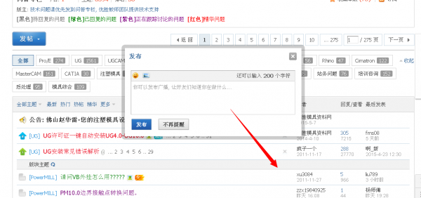 QQ图片20150512114951.png