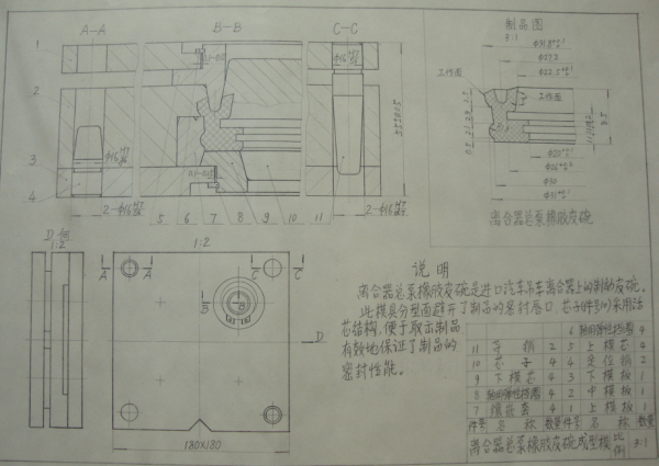 实例3.png