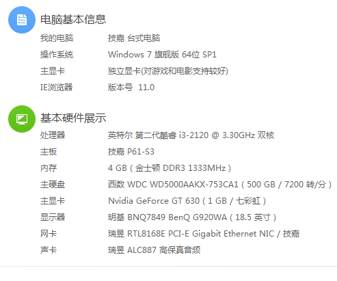 QQ图片20150613203757.png