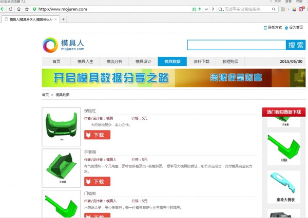 QQ截图20150530105504.jpg