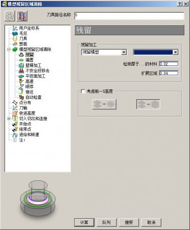 QQ截图20150716225854.jpg
