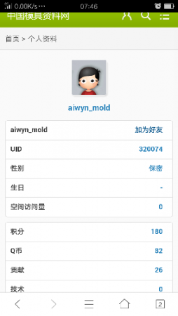 Screenshot_2015-07-17-07-46-35-846.png